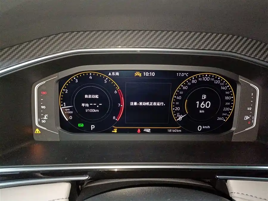 Volkswagen Tiguan L 2023 Бензин