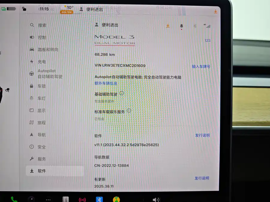 Tesla Model 3 2021 Электрический